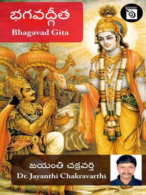 cover image of Bhagavad Gita